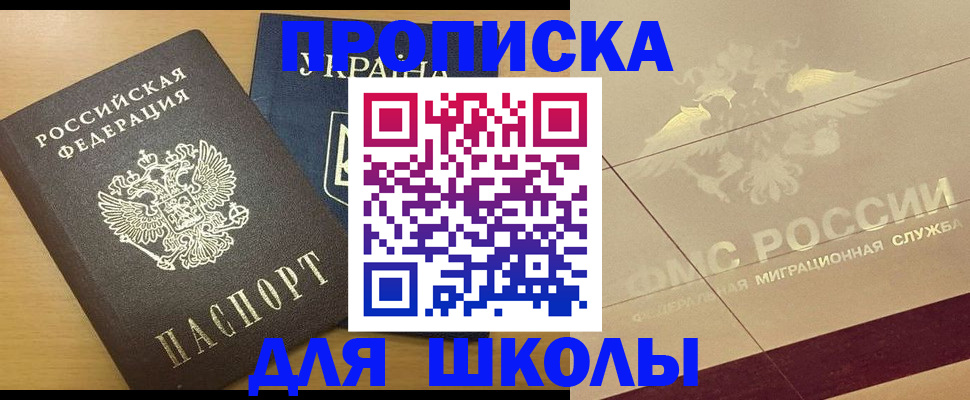 регистрация в Касимове